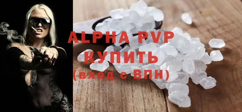 A-PVP кристаллы  купить наркотики сайты  Кораблино 