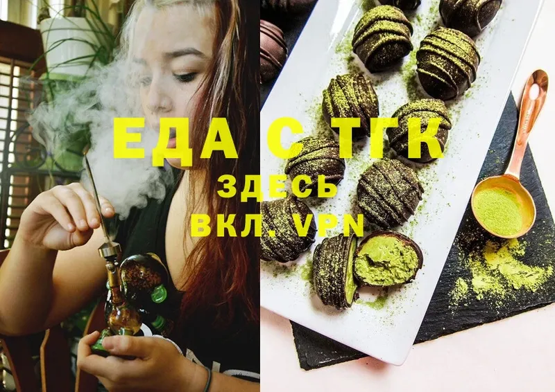 Canna-Cookies марихуана Кораблино