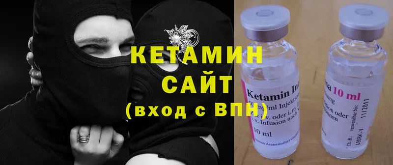 где купить наркотик  МЕГА ссылки  КЕТАМИН ketamine  Кораблино 