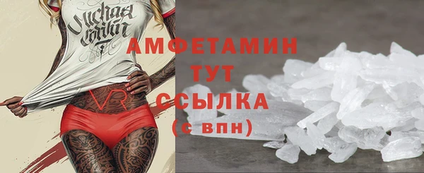 стафф Вязники