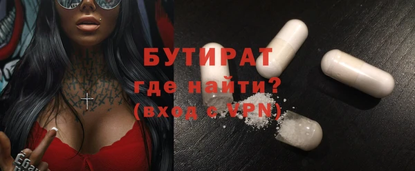 стафф Вязники