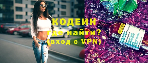 альфа пвп VHQ Вяземский