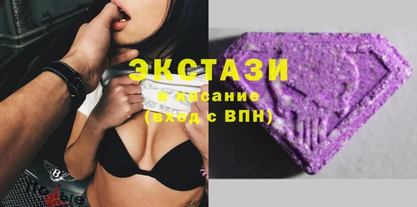 стафф Вязники